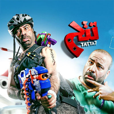 تتح