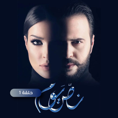 نص يوم